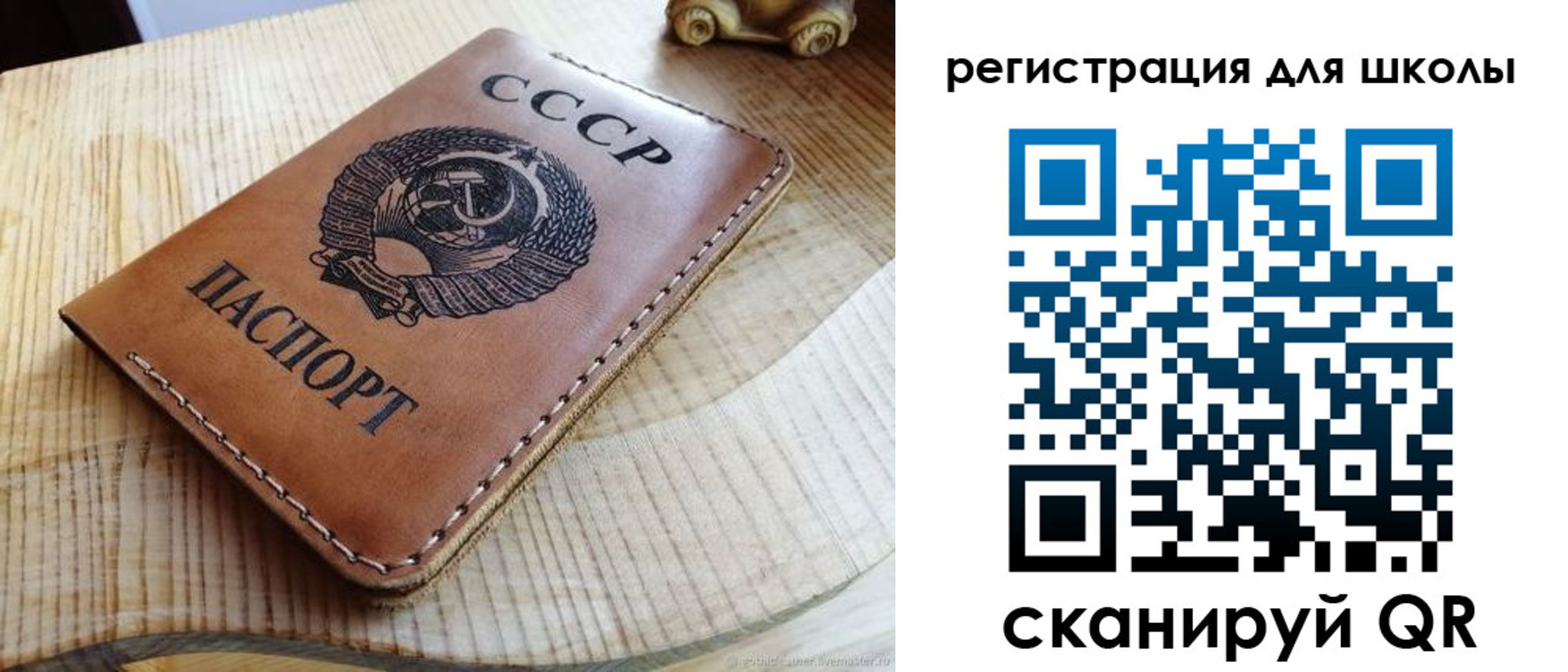временная регистрация поиск в Судогде