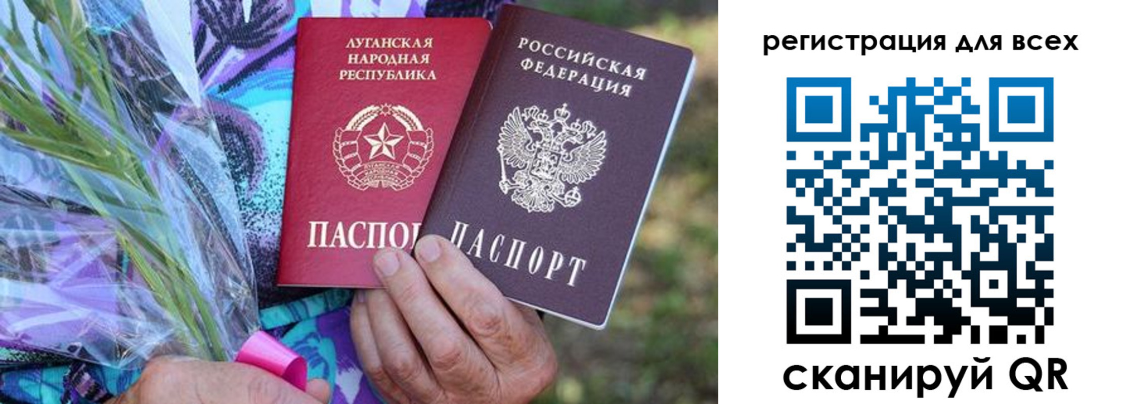 прописка ребенка в Судогде