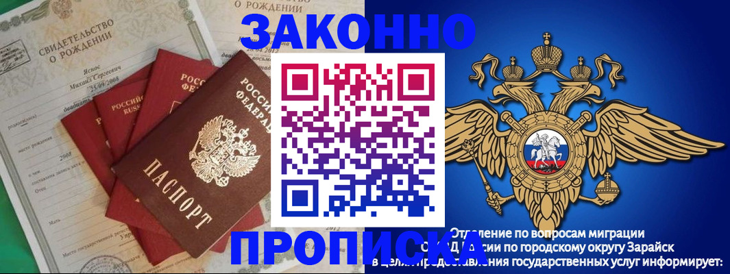 найти адрес прописки в Судогде