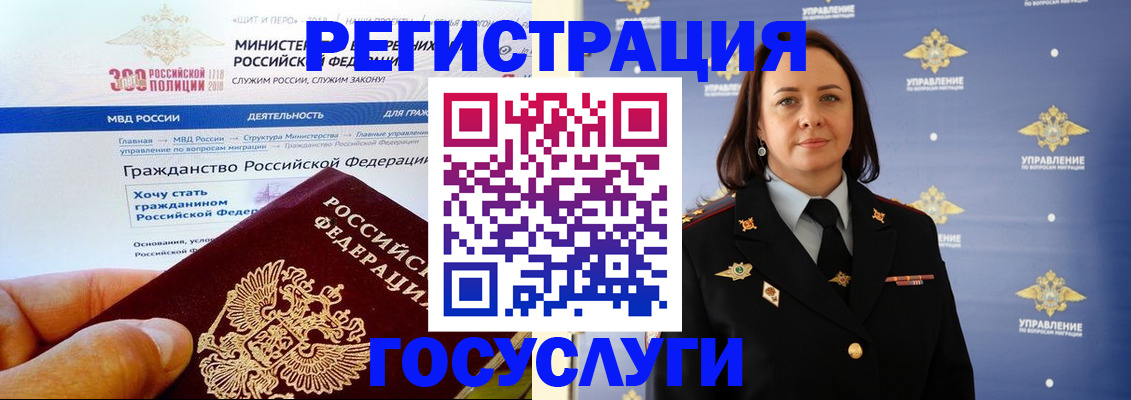 прописка для работы в Судогде